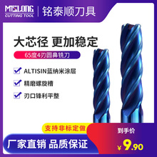 Ӳ�|�Ͻ�HRC65�����w�u����ЈA��㊵���ӲR����㊵��{�׉T��㊴�