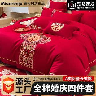 A�ȫ���޻�c�ļ��״�tɫ��ʽ�̽����α��׽Y�鴲����Ʒ�Y��