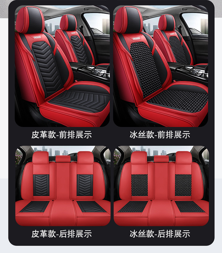 2025 New All-Inclusive Full-Leather Honda Accord Special All-Season Car Seat Cushion Fully Surrounded by Cushion Cover Leather