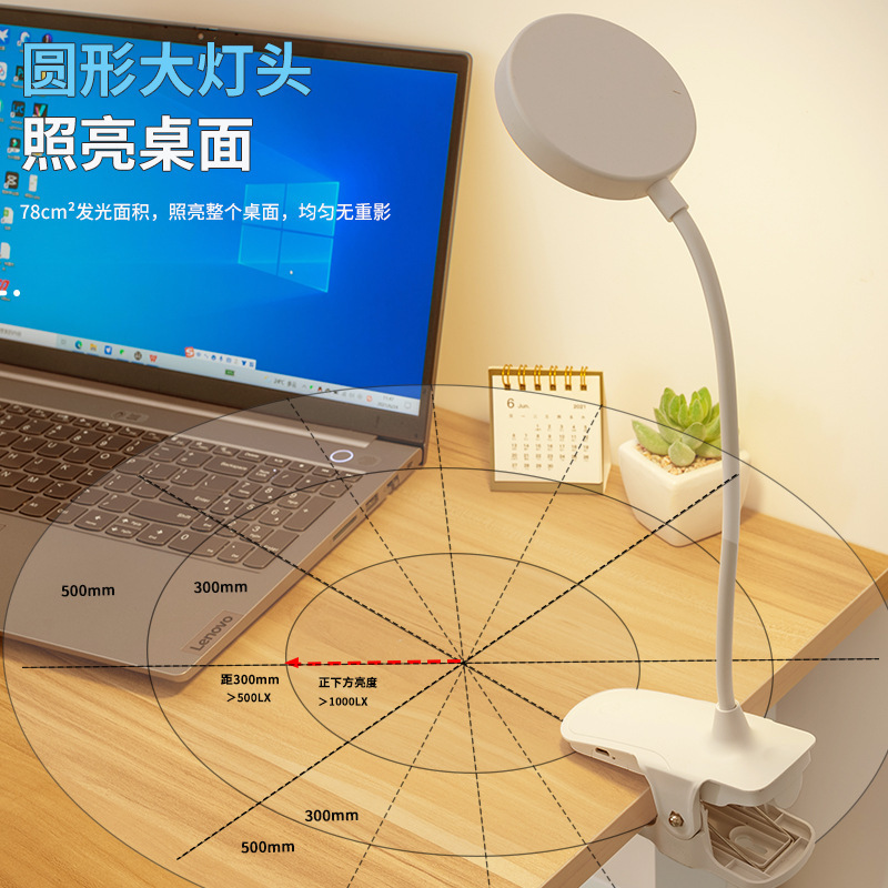 夹子led台灯触摸充插两用调光调色护眼书桌学生宿舍充电学习台灯|undefined
