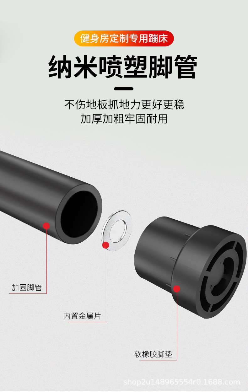 成人弹簧蹦床详情页_07.jpg