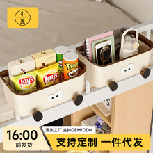 宿舍床边挂篮置物架收纳上铺神器大学生寝室床头储物收纳盒架子