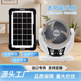 电风扇;提灯;投光灯