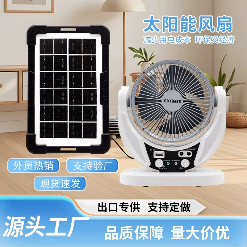 Вентилятор на солнечной энергии со встроенным аккумулятором, бесшумный, портативный, многоскоростной, с высокой мощностью обдува, настольный вентилятор для кемпинга.