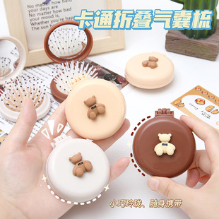Cute cartoon folding airbag comb ladies portable mini air cushion comb massage comb mirror integrated small comb wholesale
