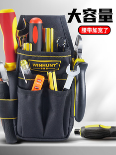 Changshuke Tool Belt Bag Multifunctional Repair Bag Small Canvas Electrician Belt Electric Drill Tool Bag Men's Tool Bag