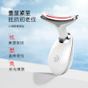 Neck Massage instrument Into instrument Neck Desalination Nasolabial folds Artifact Face cosmetic instrument Tira