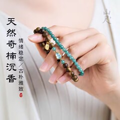 Fenghe 沈香ブレスレット 気分安定ブレスレット 半山半水 ナチュラルブルーウォーター ジェイド 925 シルバー ブレスレット 女性ギフト