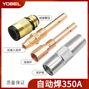 ���әC���ˌ��ú��������m��OTC350A�s�ڱ��o���ԄӺ��^�����B�U
