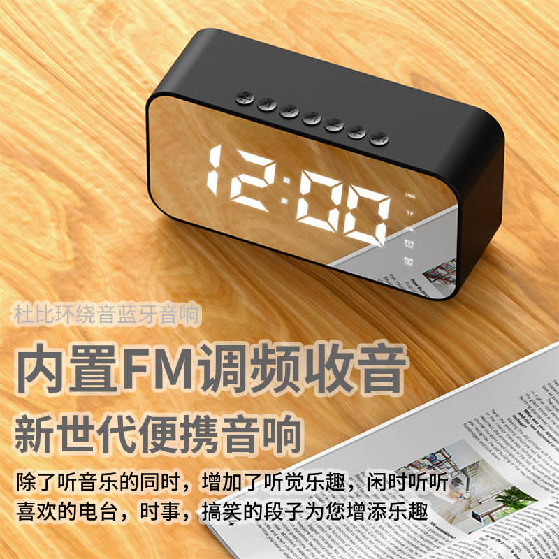 Manufacturer Cross-Border Bluetooth Speaker Wireless Clock Alarm Clock Audio Smart Gift Amazon Outdoor Wholesale Music Manufacturer Cross-Border Bluetooth Speaker Wireless Clock Alarm Clock Audio Smart Gift Amazon Outdoor Wholesale Music