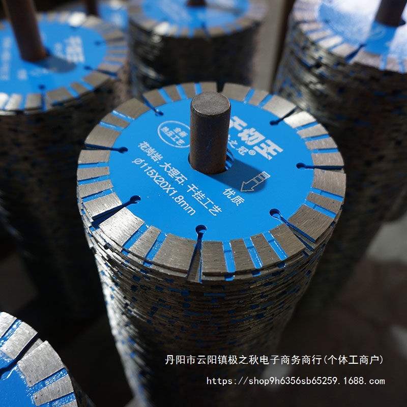 锋之冠金刚石圆锯片花岗岩大理石外墙干挂干切王不崩边切割机刀片