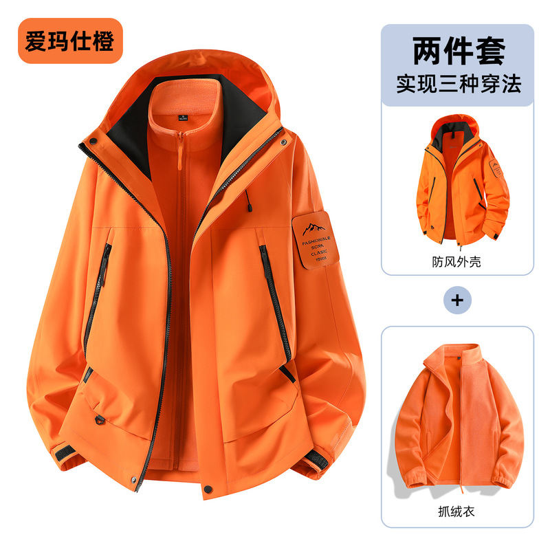 Camel-style 12-color soft shell jacket with fleece lining, three-in-one, unisex two-piece set Camel-style 12-color soft shell jacket with fleece lining, three-in-one, unisex two-piece set