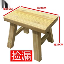 厂家直销实木小凳子家用小耐用木质木板凳木凳櫈子结实小蹬子加厚