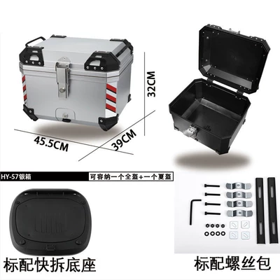 Universal Electric Vehicle Trunk, Motorcycle trunk - 55l-one-click-quick-release-silver-red-and-white-striped-trunk