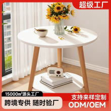 实木腿边几小桌子双层小圆桌客厅家用茶桌床头置物架迷你阳台茶几