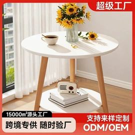 桌类、茶几;角几/边几;电脑桌