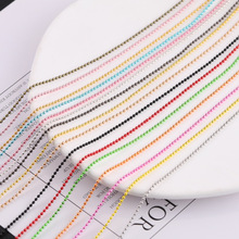 1.5mm多色电泳珠链波珠链 diy手工自制公仔包包链箱包钥匙链配件