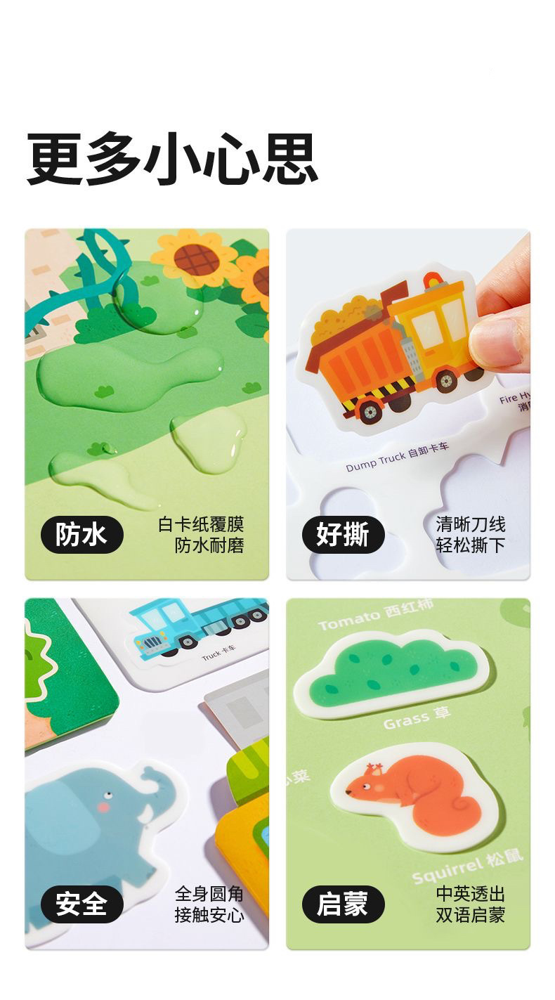 详情图