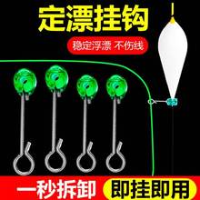 防走水定漂挂钩定飘抗走水漂座订票抗风浪野钓浮漂稳定器稳漂器