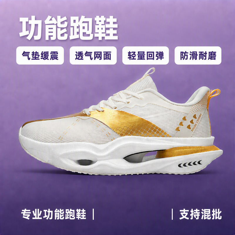High-Quality Sports Shoes for Men and Women, Carbon Plate Shock-Absorbing, Breathable, Lightweight Running Shoes, Student Racing Running Shoes, Non-Slip and Wear-Resistant High-Quality Sports Shoes for Men and Women, Carbon Plate Shock-Absorbing, Breathable, Lightweight Running Shoes, Student Racing Running Shoes, Non-Slip and Wear-Resistant