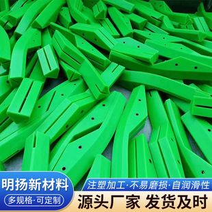 Polyethylene workpiece wear-resistant lift plastic slider PE special-shaped parts ultra-high molecular weight polyethylene products