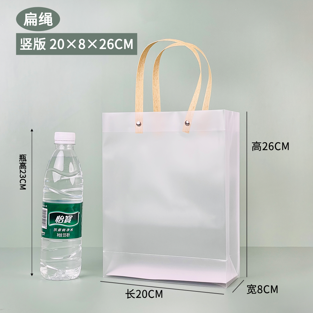 Bolsa de regalo del festival del dragón bolsas transparentes de PVC PP bolsas de regalo de plástico esmerilado bolsas de regalo de mano bolsas de regalo de fiesta