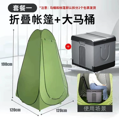 Emergency Toilet – Kempinq və səyahət - square-black-and-gray-large-toilet-garbage-bag-1-roll-coagulant-12-bags-tent