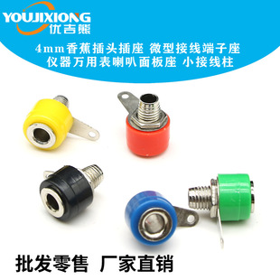 YJX40011 �㽶���^���� 4mm�������x�� �f�ñ����������С�Ӿ���