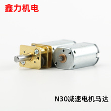 3.7V N30�p��늙C�R�_ ����iС�X݆�R�_ �����܇�i�p���X݆늙C