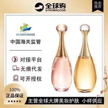 【官方正品】迪奥亚菲真我女士香水甜心淡香旷野浓香50ml100m