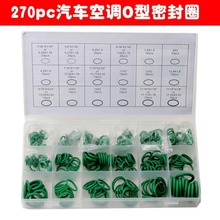 270������܇���{O���ܷ�ȦGreen O-Ring Assortment�羳 �Gɫ�|Ȧ