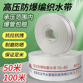 农业PVC水带;高压水枪;接头