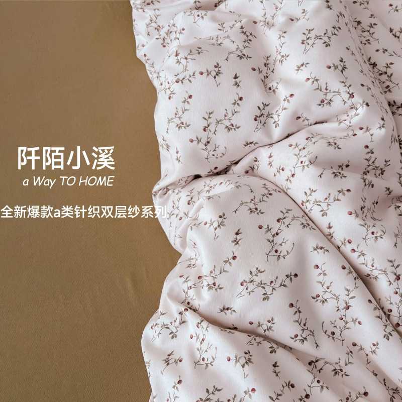 Qianmo Xiaoxi [카테고리 A 산모 및 유아 수준]