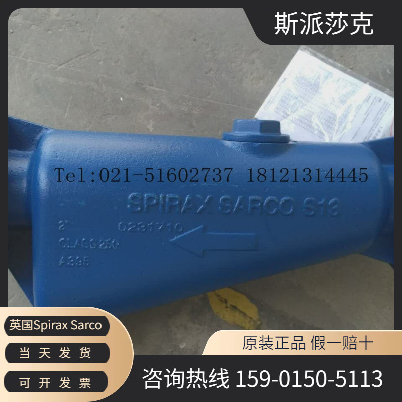 DN40汽水分离器 斯派莎克汽水分离器S13 斯派莎克DN40蒸汽分离器