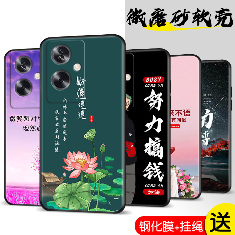 Applicable to oppoa2 mobile phone case oppo silicone A2 protective case 5g all-inclusive PJB110 drop-resistant opa2 frosted op