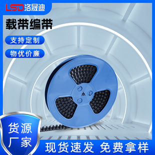 ���o��d��PS/PET/PC8-104MM оƬ�ȌӰ��b13��һ�w���P�S�����l