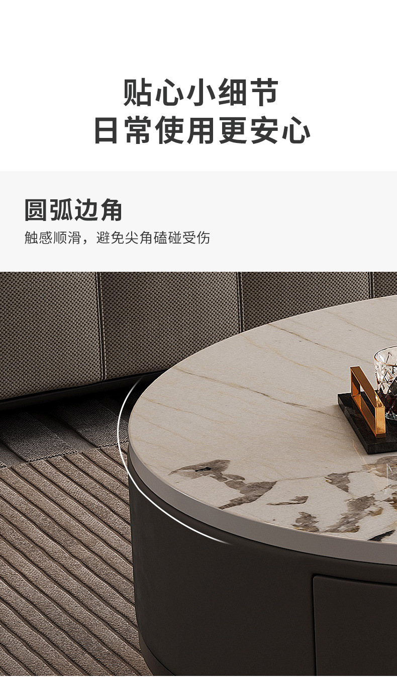 复制_岩板茶几客厅家用轻奢现代简约圆形小户型折.jpg