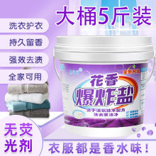 ��ը�}ϴ��ȥ�۝n����Ư��ȥ�nȥ�S����ù��Ư�ׄ��ײ�ɫ�·�ͨ��