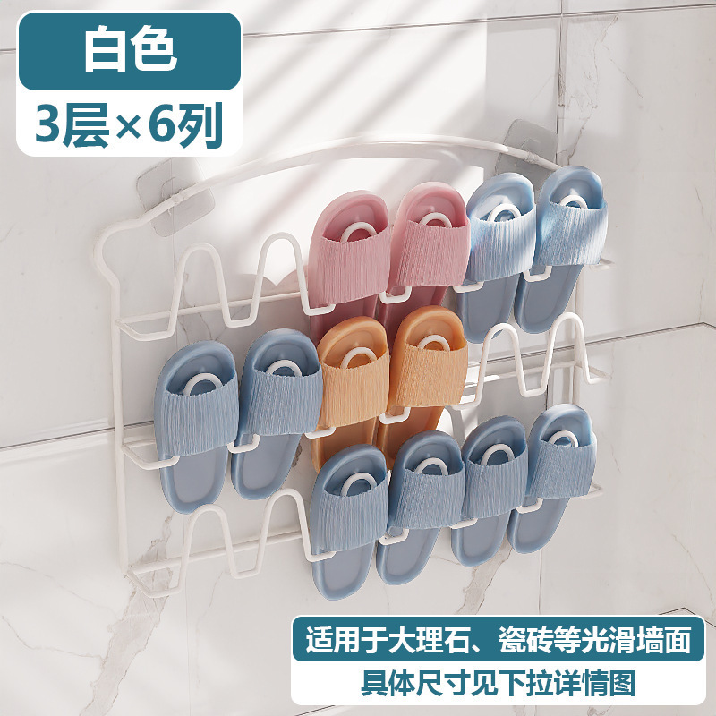 [벽걸이형] 3단 6열 - 아이보리화이트