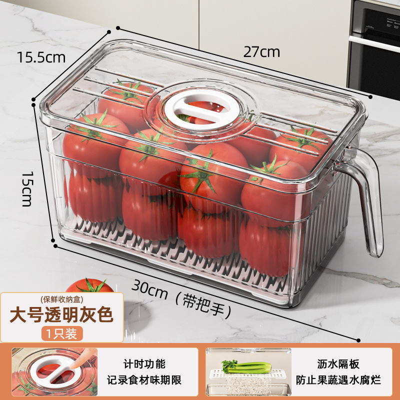 Caja de almacenamiento del refrigerador caja de almacenamiento caja de acabado caja de congelación caja de conservación de alimentos especiales caja de almacenamiento de verduras y huevos de cocina