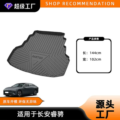 Trunk Mat — Yuexiang Tpe Trunk Mat - 13-18-ruicheng-trunk-mat-tpe-material-waterproof-bag-rolled-up-for-delivery