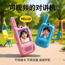 儿童画板;学习/早教机;手写板