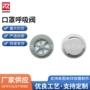 定制圆形n95ffp3口罩