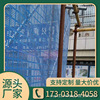 爬架网建筑工地防护网外围提升架冲孔网板防火防坠网片施工安全网|ms