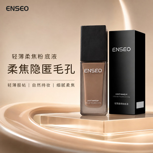 ENSEO�p���o覷۵�Һ���ͷ۵�Һ������観֊y��Ó�y�۵ײʊy���l
