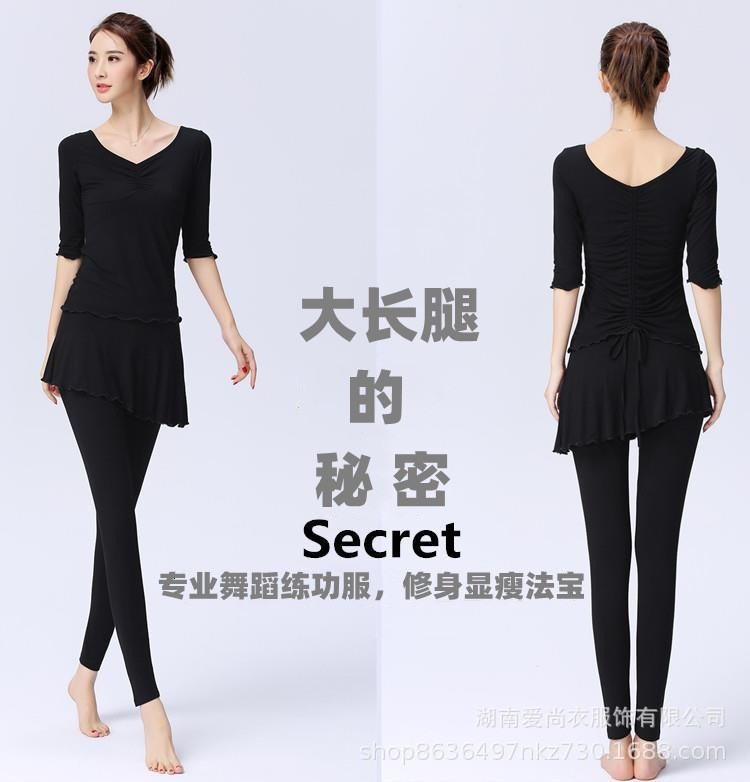 Body Dance Training Clothes Female Adult Culottes Suit Chinese Black Training Clothes Slim-fit Long-sleeved Teacher Folk Dance
