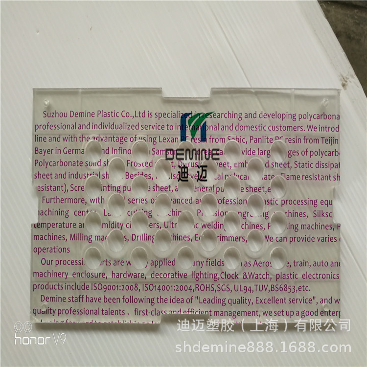 迪迈塑胶厂家全新原料生产抗老化PC板材机械设备防护板制品制作厂