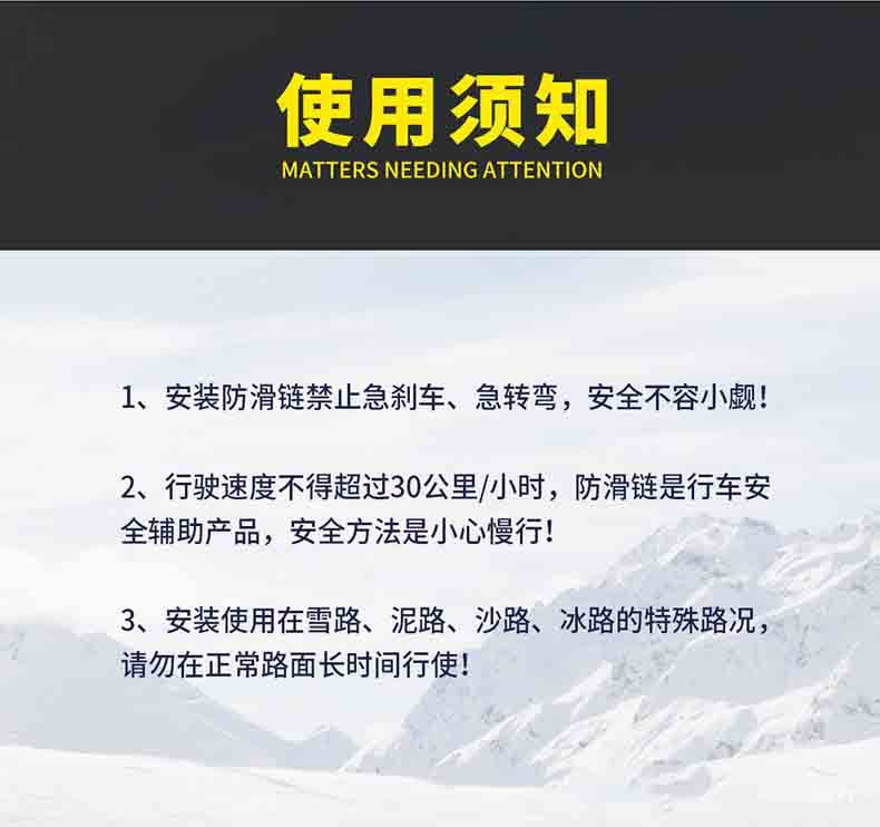Car Tire Anti-Skid Chains, Universal Type for Cars and Off-Road Vehicles, Snow Rescue, Direct Sales from the Manufacturer