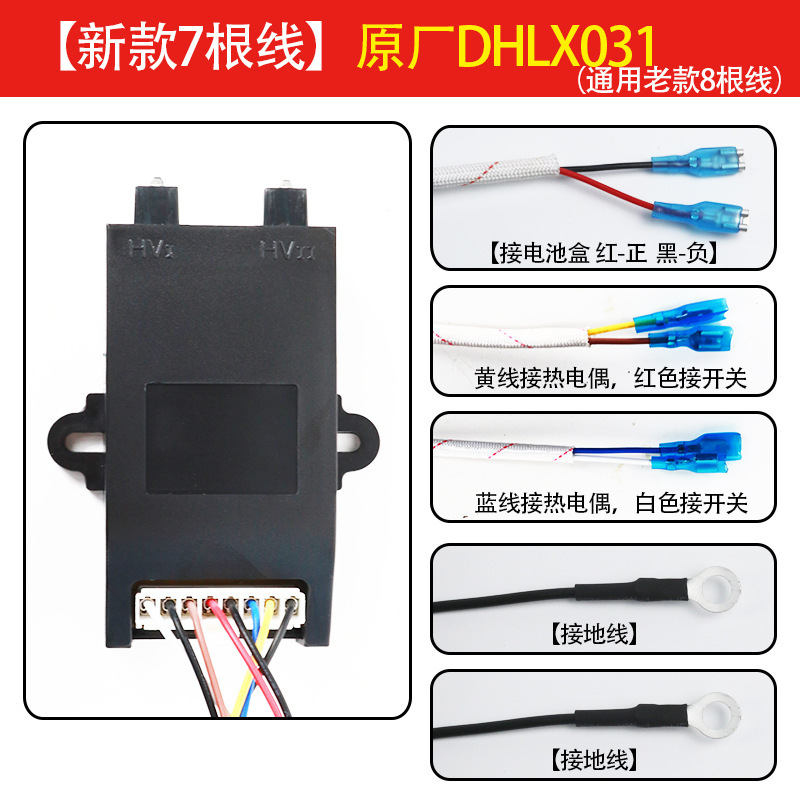 Encendedor de pulso universal 1.5v3v para el controlador de encendido de cocina de gas Vatti antiguo