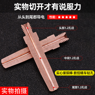 ✅ Complete Set of Accessories for Conductive Nozzle Mig/Mag Welding Gun, Welding Machine 1.2 Co2 Chromium-Zirconium Copper Protective Sleeve Welding